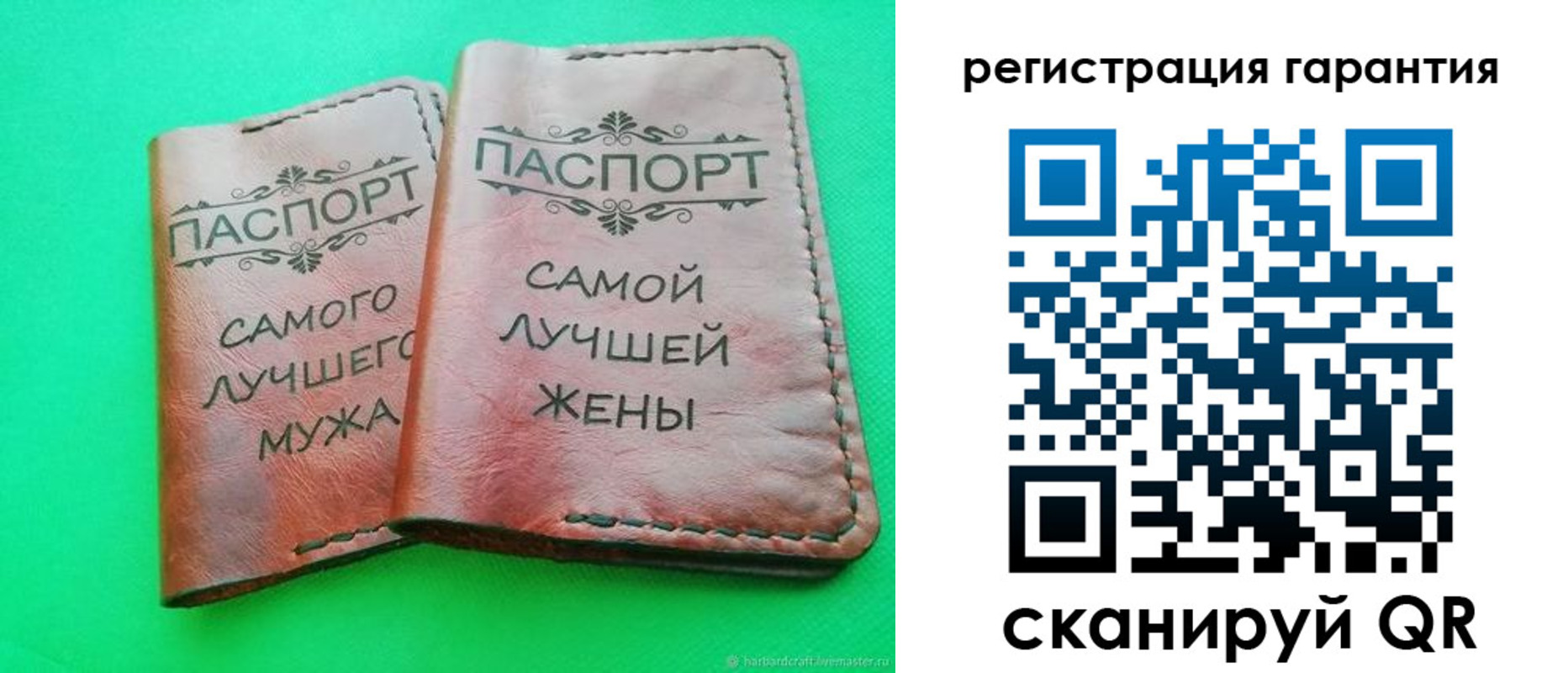 прописка в Арсеньеве